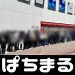 cow cow baccarat terpilih sebagai kandidat seleksi SMA U-17 Jepang
